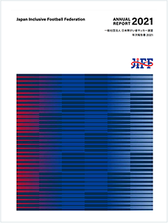 ANNUAL REPORT 2021