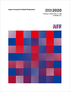 ANNUAL REPORT 2020