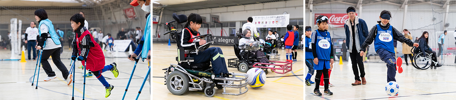 障がい者サッカー体験会