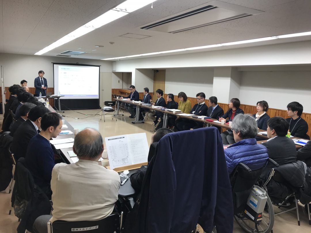 北信越での地域連携会議の様子