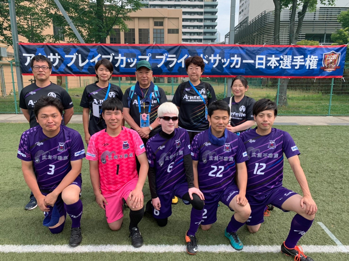 A-pfeile広島BFCの集合写真