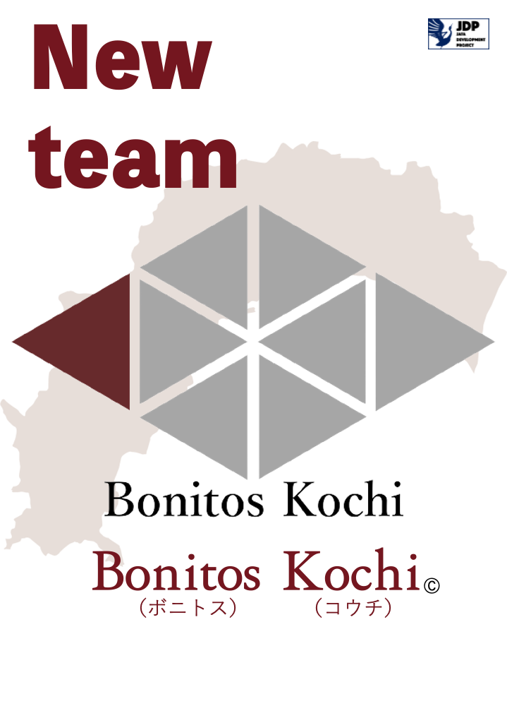 Bonitos Kochiのエンブレム