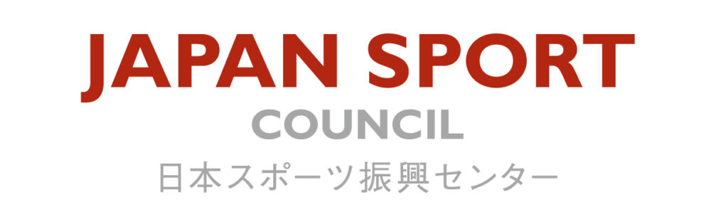 日本スポーツ振興センターのロゴマーク