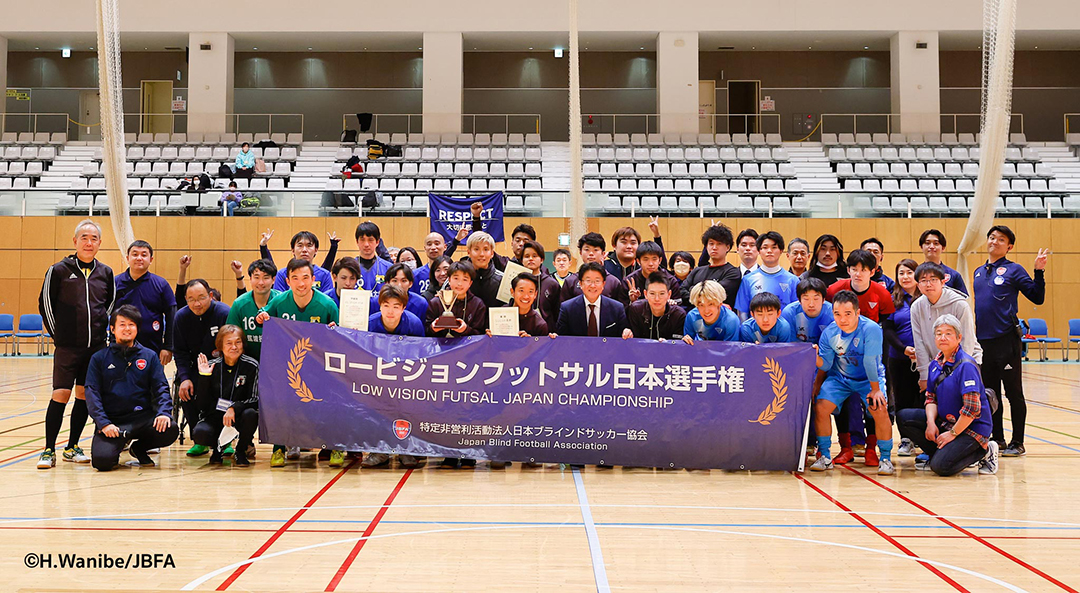 ロービジョンフットサル日本選手権の集合写真