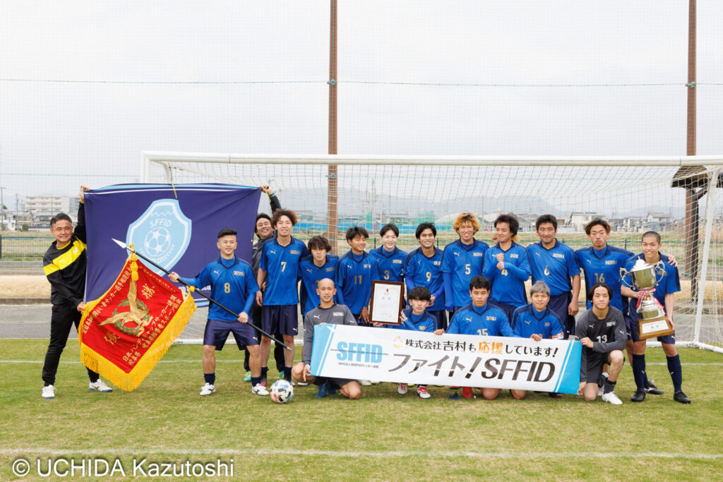 優勝した静岡県選抜