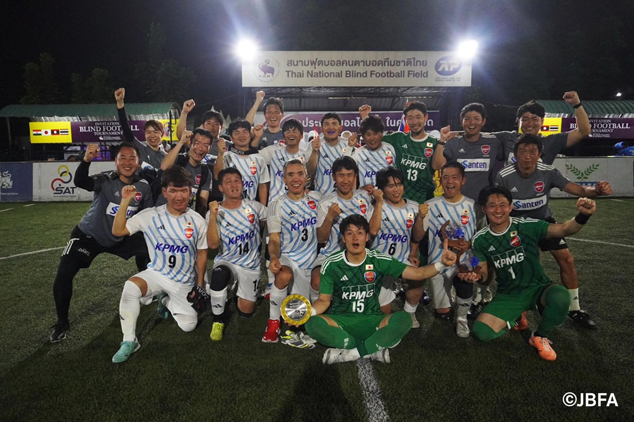 ブラインドサッカー男子日本代表チーム
