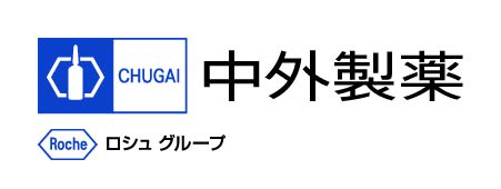 中外製薬