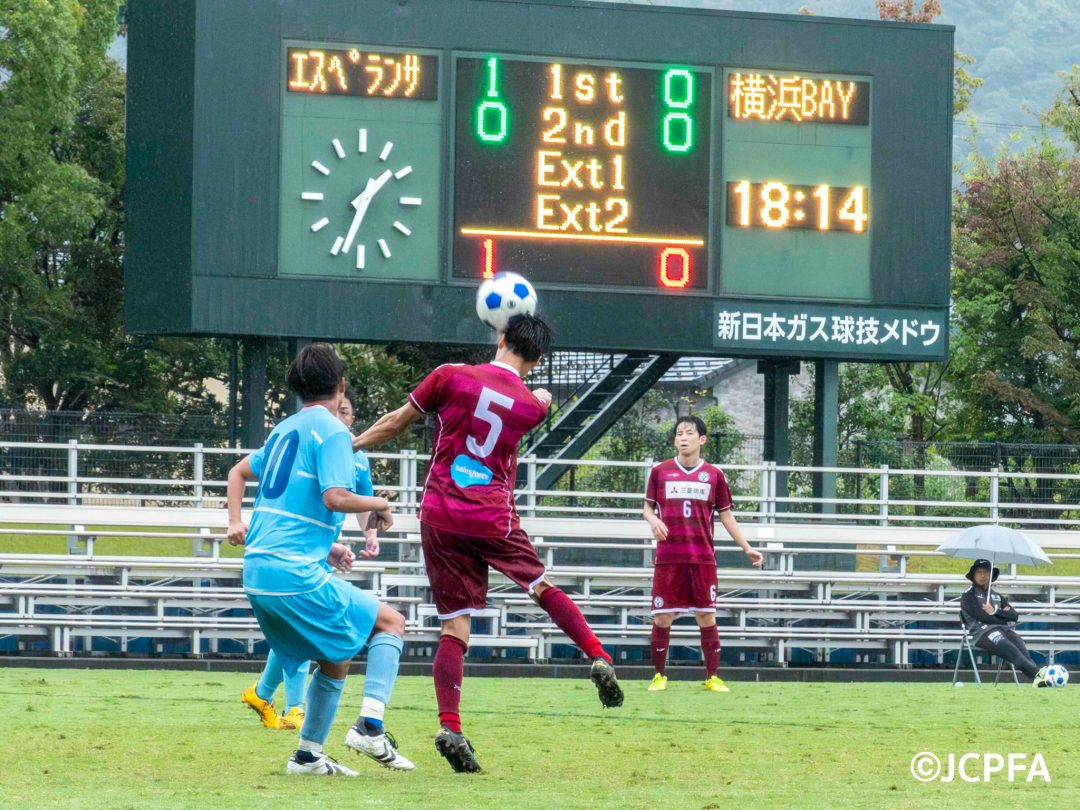 決勝戦