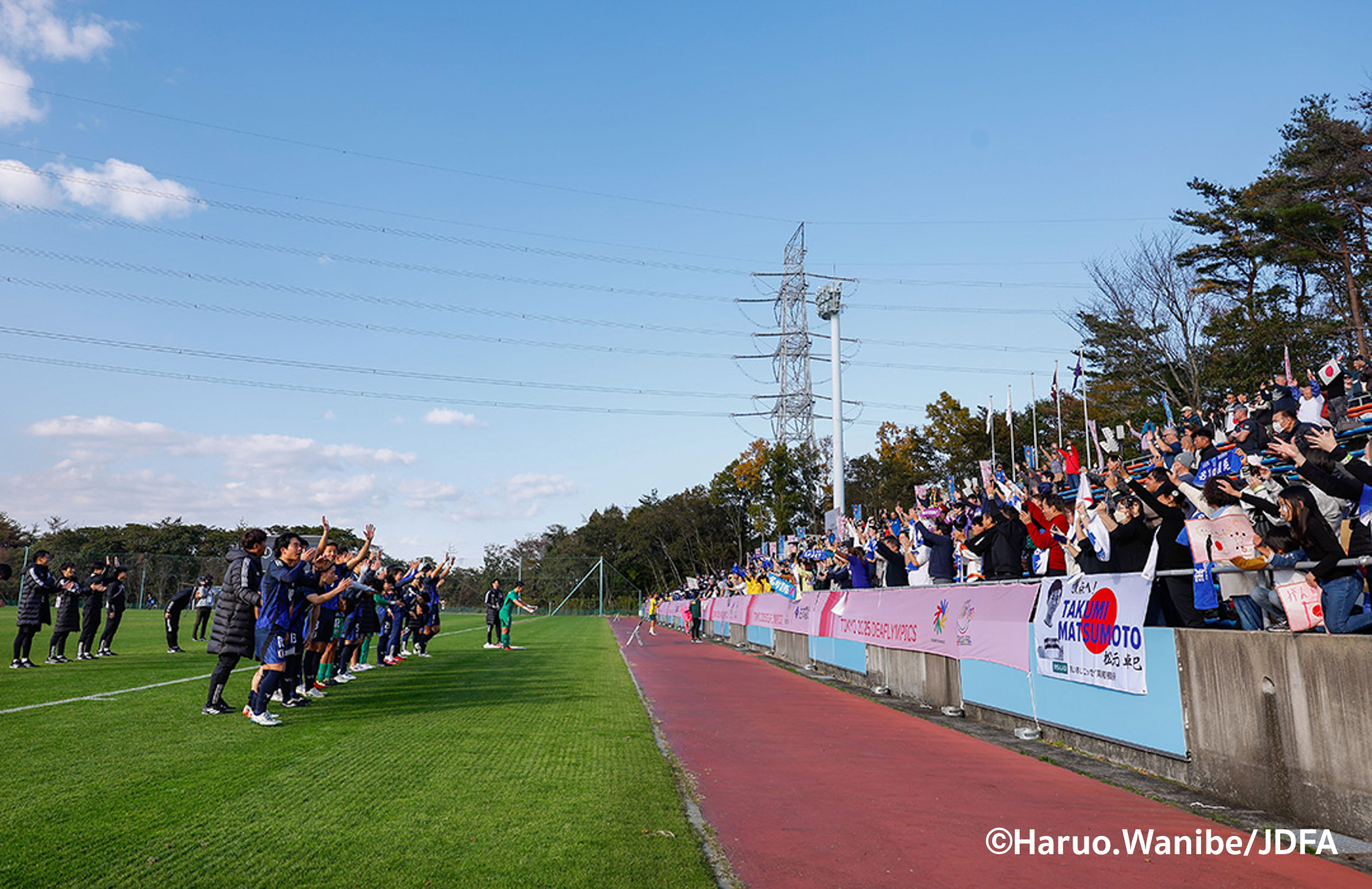 試合後、たくさんの観客へ挨拶する日本代表チーム