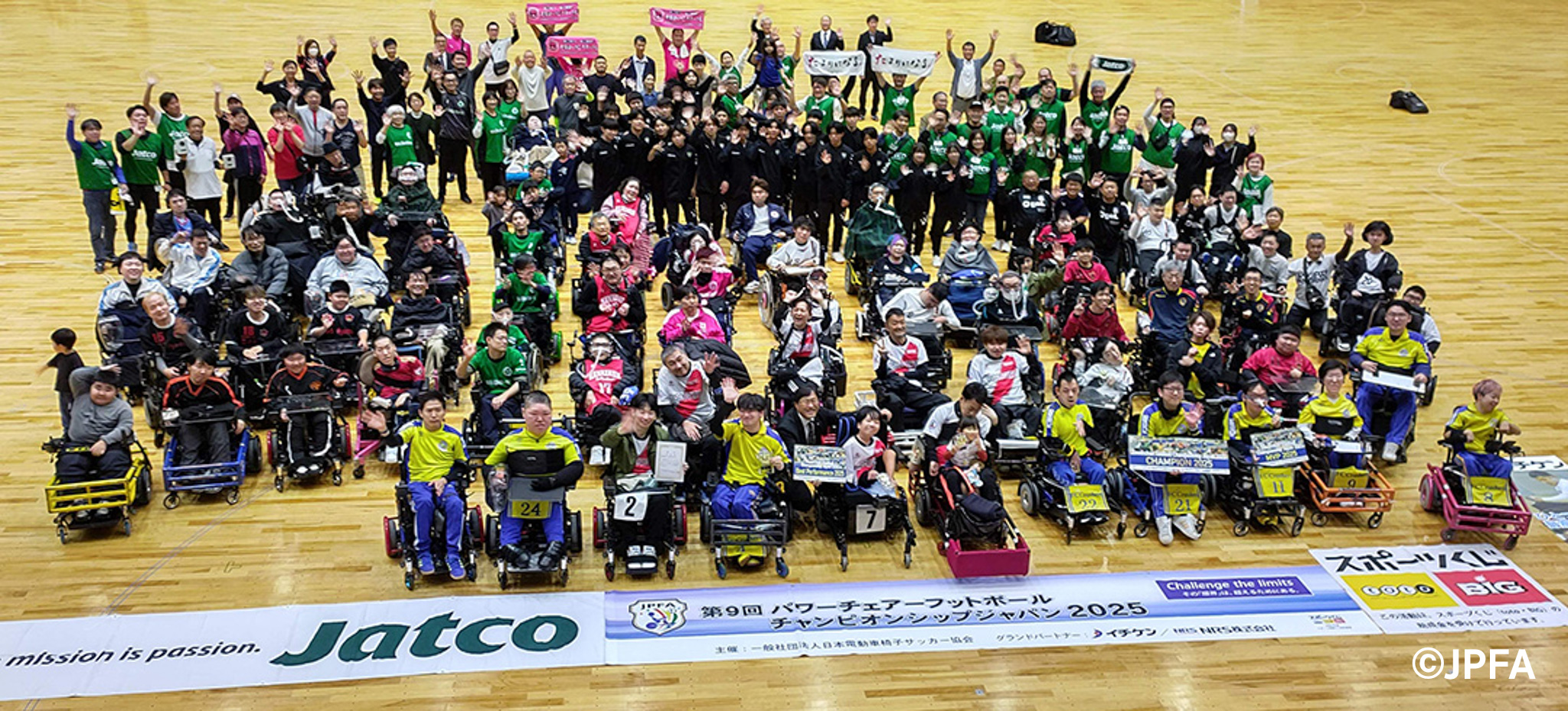 日本選手権出場選手の集合写真