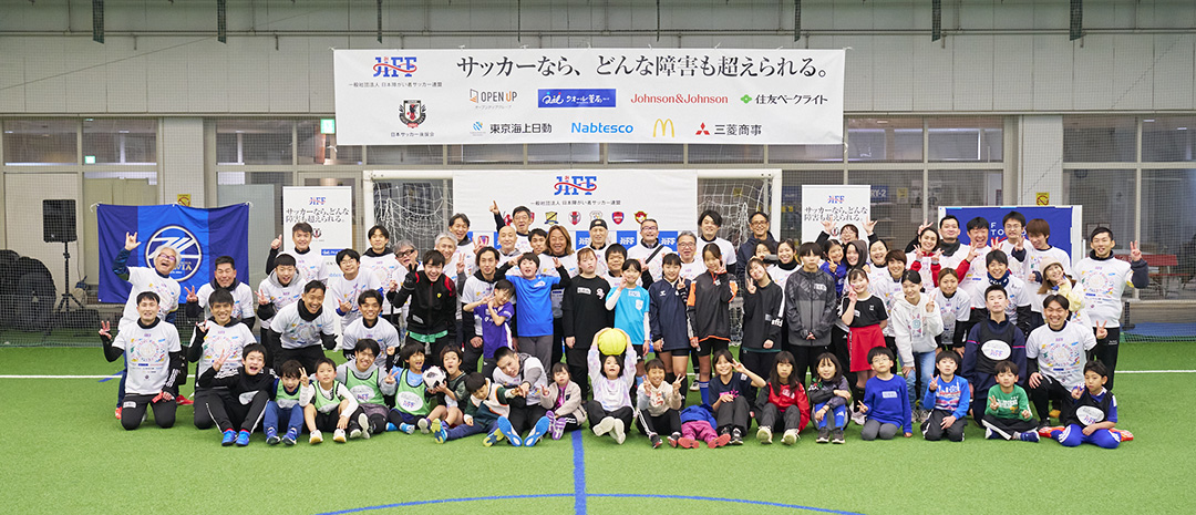 午前の部の集合写真