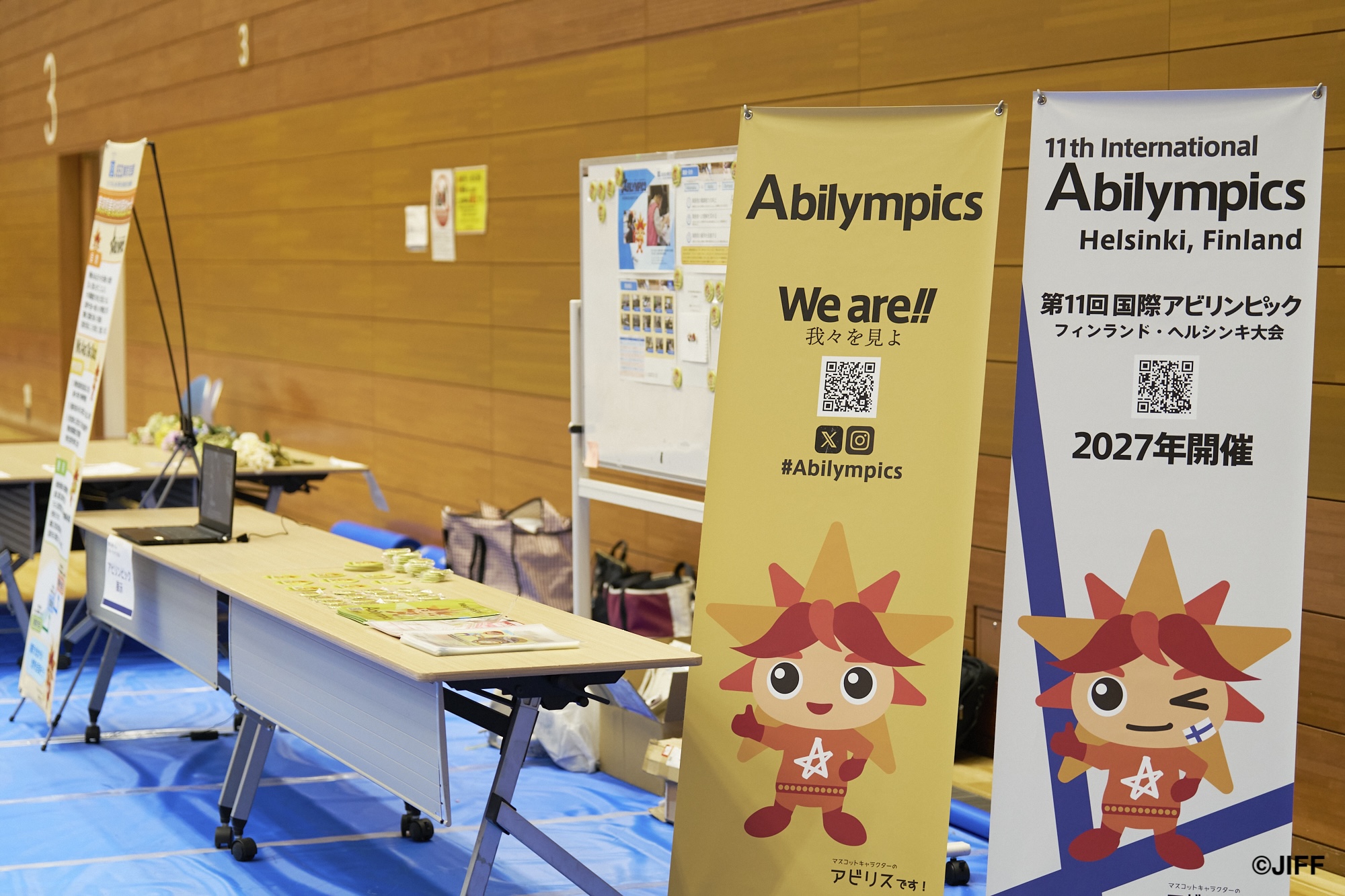アビリンピック展示