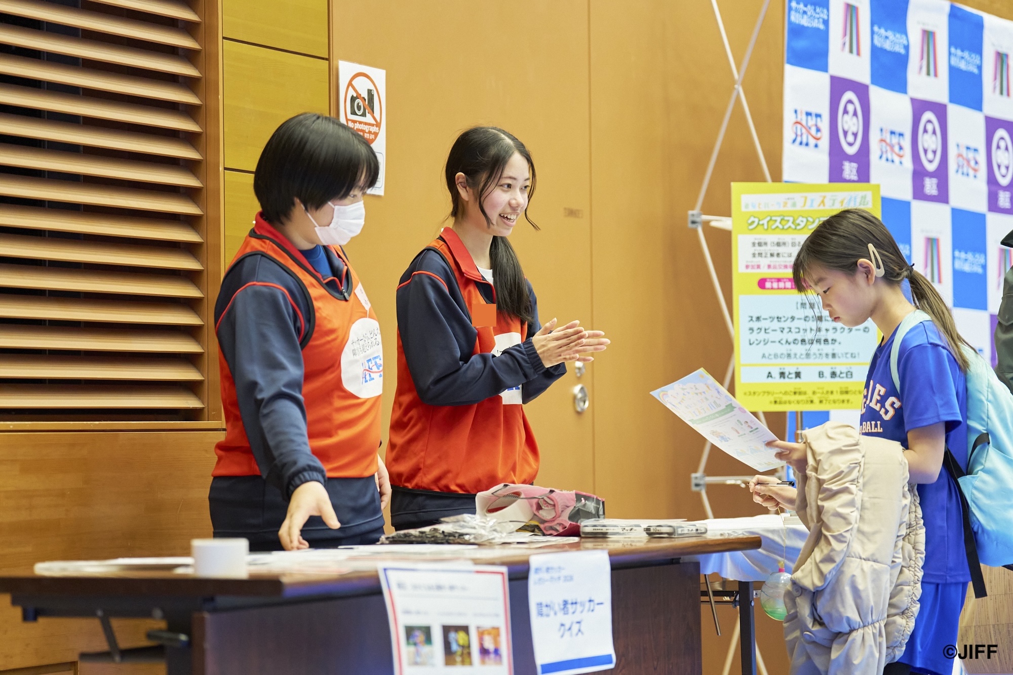 スタンプラリーの様子